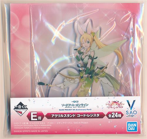 一番くじ ソードアート オンライン Game Project 5th Anniversary Part3 E賞 アクリルスタンド コード レジスタ 暁の月うさぎ リーファ 桐ヶ谷直葉 グッズ 缶バッジ ラバーストラップ キーホルダー類 アクリルグッズ アニメグッズ ゲーム 同人誌の中古販売 買取