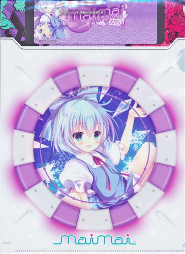 東方project Maimai Murasaki イラストクリアファイル3種セット グッズ その他 その他 アニメグッズ ゲーム 同人誌の中古販売 買取 らしんばんオンライン