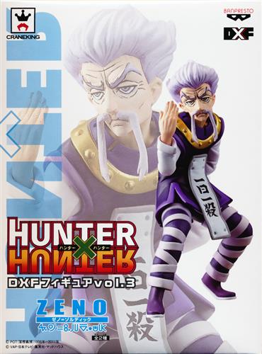 Hunter Hunter Dxfフィギュア Vol 3 ゼノ ゾルディック グッズ フィギュア プライズ くじ アニメグッズ ゲーム 同人誌の中古販売 買取 らしんばんオンライン