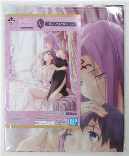 【未開封】一番くじ 劇場版 Fate/stay night [Heaven's Feel] 劇場公開記念 A賞 ビジュアルクロス 間桐桜&ライダー