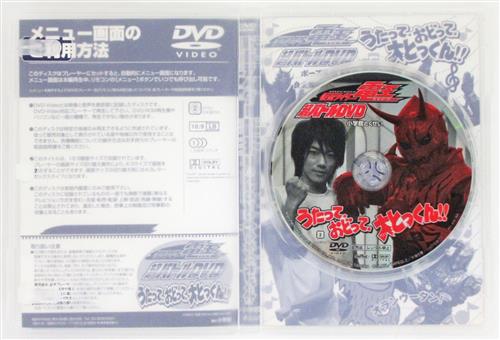 仮面ライダー電王 超バトルDVD うたって、おどって、大とっくん 仮面ライダー電王 超バトルDVD うたって、おどって、大とっくん