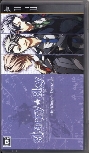 【未開封】Starry☆Sky ～in Winter～ Portable (通常版) 【PSP】