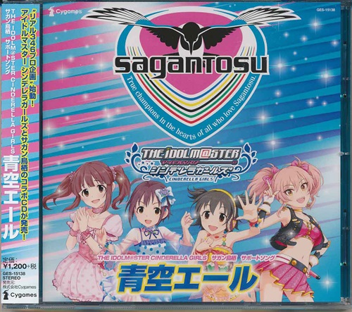 非売品　アイドルマスター シンデレラガールズ 346プロスペシャルシートセット 非売品アイドルマスター シンデレラガールズ 346プロスペシャル