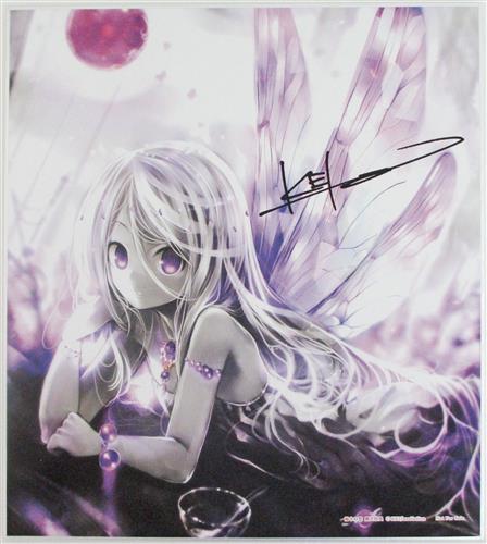Kei 複製サイン色紙 グッズ その他 その他 アニメグッズ ゲーム 同人誌の中古販売 買取 らしんばんオンライン