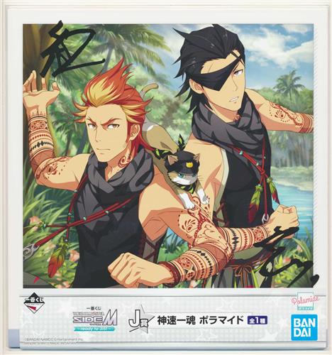 一番くじ The Idolm Ster Sidem Ready To 315 J賞 神速一魂 ポラマイド 紅井朱雀 黒野玄武 イチバンクジアイドルマスターサイドエムレディートゥーサイコーjショウシンソクイッコンポラマイドアカイスザククロノゲンブ グッズ その他 その他 アニメグッズ ゲーム 同人誌の中古販売 買取 らしんばんオンライン 一番くじ The Idolm Ster Sidem Ready To 315 J賞 神速一魂 ポラマイド 紅井朱雀 黒野玄武 イチバンクジアイドルマスターサイドエムレディートゥーサイコーjショウシンソクイッコンポラマイドアカイスザククロノゲンブ グッズ その他 その他 アニメグッズ ゲーム 同人誌の中古販売 買取 らしんばんオンライン