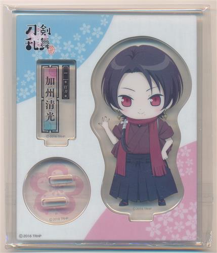 刀剣乱舞 花丸 ちびキャラアクリルスタンディ 加州清光 グッズ 缶バッジ ラバーストラップ キーホルダー類 アクリルグッズ アニメグッズ ゲーム 同人誌の中古販売 買取 らしんばんオンライン