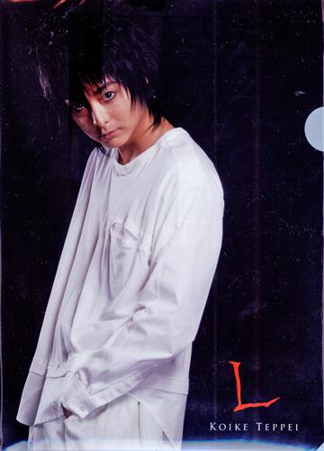 デスノート The Musical クリアファイル L 小池徹平 グッズ その他 芸能 アニメグッズ ゲーム 同人誌の中古販売 買取 らしんばんオンライン