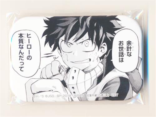 ジャンプ50周年 缶バッジ Vol 1 僕のヒーローアカデミア 緑谷出久 グッズ 缶バッジ ラバーストラップ キーホルダー類 缶バッジ アニメグッズ ゲーム 同人誌の中古販売 買取 らしんばんオンライン
