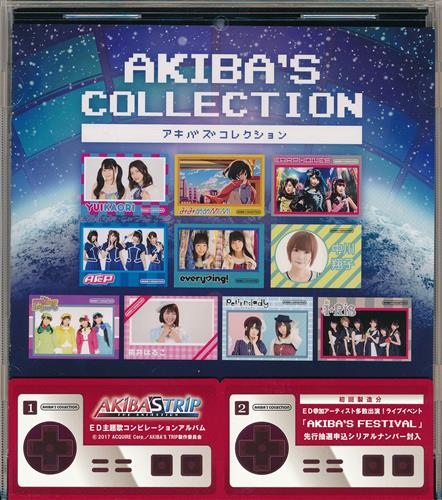 AKIBA'S TRIP -THE ANIMATION- AKIBA'S COLLECTION [イヤホンズ|every ing!|ゆいかおり]