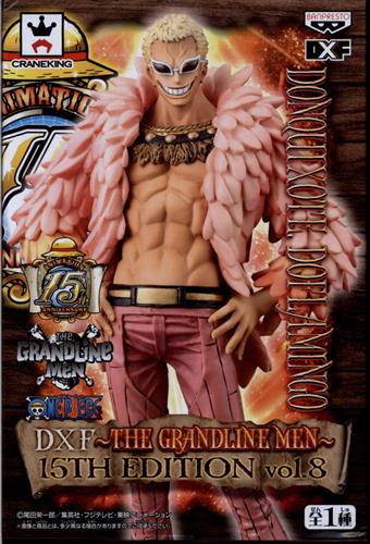 One Piece Dxf The Grandline Men 15th Edition Vol 8 ドンキホーテ ドフラミンゴ グッズ フィギュア プライズ くじ アニメグッズ ゲーム 同人誌の中古販売 買取 らしんばんオンライン