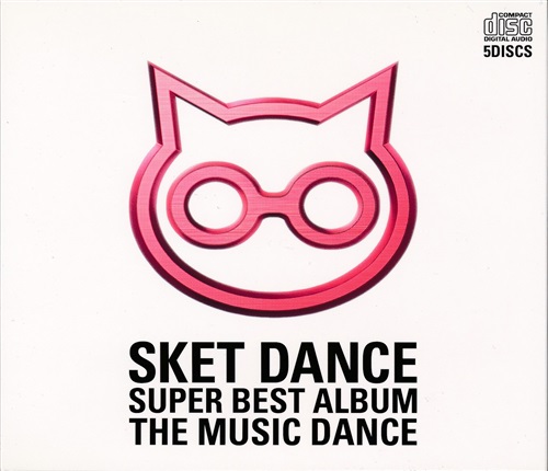Sket Dance Super Best Album The Music Dance 初回盤 The Sketchbook Gackt The Pillows 映像 音楽 Cd アニメ コミック アニメグッズ ゲーム 同人誌の中古販売 買取 らしんばんオンライン