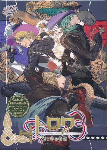 【未開封】うたの☆プリンスさまっ♪ Shining Masterpiece Show トロワ -剣と絆の物語- 初回限定盤 [前野智昭|下野紘|蒼井翔太]