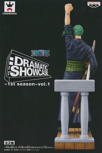 【未開封】ONE PIECE DRAMATIC SHOWCASE ～1st season～ vol.1 ロロノア・ゾロ