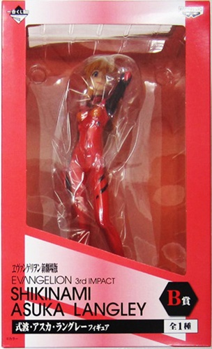 一番くじ ヱヴァンゲリヲン新劇場版 サードインパクト B賞 式波 アスカ ラングレー フィギュア ローソンver グッズ フィギュア プライズ くじ アニメグッズ ゲーム 同人誌の中古販売 買取 らしんばんオンライン
