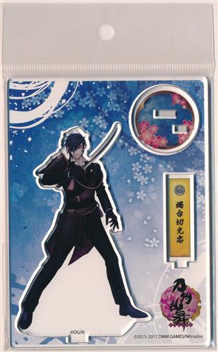 刀剣乱舞 Online アクリルフィギュア 中 燭台切光忠 戦闘 グッズ 缶バッジ ラバーストラップ キーホルダー類 アクリルグッズ アニメグッズ ゲーム 同人誌の中古販売 買取 らしんばんオンライン