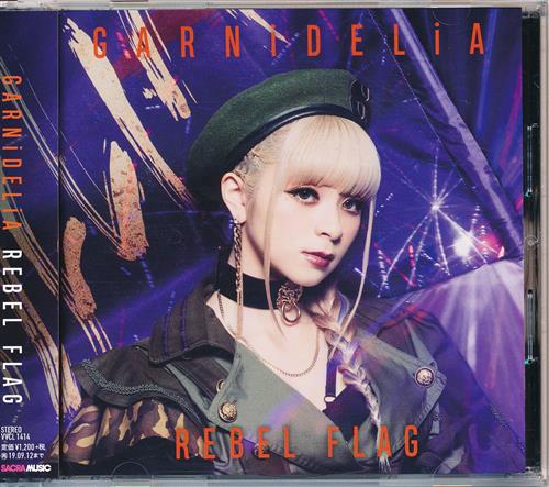魔法少女特殊戦あすか ミコノート Rebel Flag Passion 通常盤 Ed 主題歌 Garnidelia ﾏﾎｳｼｮｳｼﾞｮﾄｸｼｭｾﾝｱｽｶﾐｺﾉｰﾄﾚﾌﾞﾙﾌﾗｯｸﾞﾊﾟｯｼｮﾝｴﾝﾃﾞｨﾝｸﾞﾃｰﾏｼｭﾀﾞｲｶ 映像 音楽 Cd アニメ コミック アニメグッズ ゲーム 同人誌の中古販売 買取 らしんばんオンライン