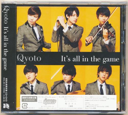 Boruto ボルト Naruto Next Generations It S All In The Game 初回生産限定盤 Op Qyoto ボルトナルトネクストジェネレーションズイッツオールインザゲームショカイセイサンゲンテイバンオープニングテーマ 映像 音楽 Cd アニメ コミック アニメグッズ ゲーム 同人誌の中古販売 買取 らしんばんオンライン Boruto ボルト Naruto Next Generations It S All In The Game 初回生産限定盤 Op Qyoto ボルトナルトネクストジェネレーションズイッツオールインザゲームショカイセイサンゲンテイバンオープニングテーマ 映像 音楽 Cd アニメ コミック アニメグッズ ゲーム 同人誌の中古販売 買取 らしんばんオンライン