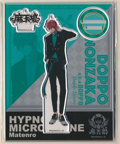 【未開封】ヒプノシスマイク-Division Rap Battle- アクリルスタンドキーホルダー Extra Wardrobe 01 観音坂独歩(DOPPO) 【ヒプノシスマイク -Division Rap Battle- 4th LIVE】