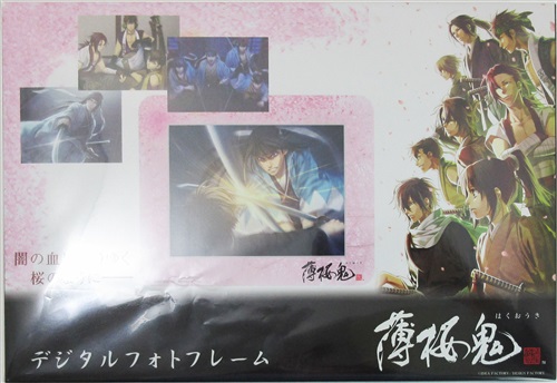 薄桜鬼 デジタルフォトフレーム 薄桜鬼 冬の市 オトメイトウィンターマーケット グッズ その他 その他 アニメグッズ ゲーム 同人誌の中古販売 買取 らしんばんオンライン