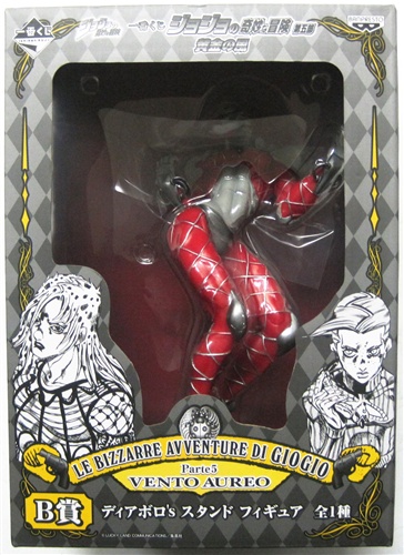 一番くじ ジョジョの奇妙な冒険 第五部 黄金の風 B賞 ディアボロ S スタンドフィギュア キング クリムゾン グッズ フィギュア プライズ くじ アニメグッズ ゲーム 同人誌の中古販売 買取 らしんばんオンライン