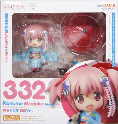 ねんどろいど 332 魔法少女まどか☆マギカ 鹿目まどか 舞妓Ver. 【フィギュア】[グッドスマイルカンパニー]