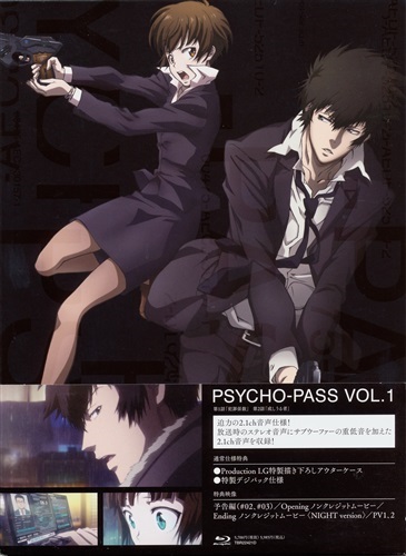 75 Psycho Pass 時系列