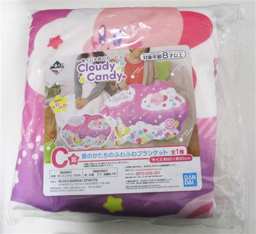 一番くじ 星のカービィ Cloudy Candy C賞 雲のかたちのふわふわブランケット ワドルディ カービィ グッズ その他 その他 アニメグッズ ゲーム 同人誌の中古販売 買取 らしんばんオンライン