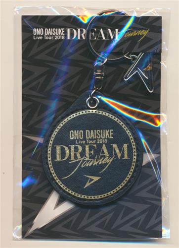 小野大輔 Dream Journey キーリング 小野大輔 Live Tour 18 Dream Journey グッズ 缶バッジ ラバーストラップ キーホルダー類 芸能 アニメグッズ ゲーム 同人誌の中古販売 買取 らしんばんオンライン