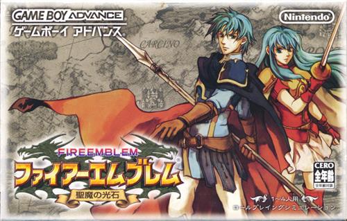 ファイアーエムブレム 聖魔の光石 ゲームボーイアドバンス ゲーム Tvゲームソフト その他 アニメグッズ ゲーム 同人誌の中古販売 買取 らしんばんオンライン ファイアーエムブレム 聖魔の光石 ゲームボーイアドバンス ゲーム Tvゲームソフト その他 アニメグッズ ゲーム 同人誌の中古販売 買取 らしんばんオンライン