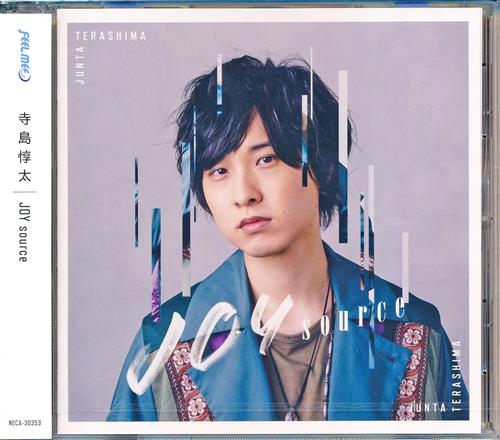 【未開封】JOY source (通常盤) [寺島惇太]