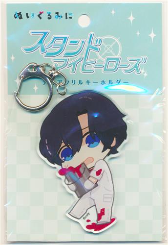 ぬいぐるみに スタンドマイヒーローズ デカアクリルキーホルダー 宮瀬豪 グッズ 缶バッジ ラバーストラップ キーホルダー類 アクリルグッズ アニメグッズ ゲーム 同人誌の中古販売 買取 らしんばんオンライン