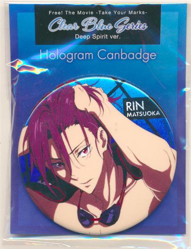 【未開封】特別版 Free! Take Your Marks Clear Blue -Deep Spirit- ホログラム缶バッジ 松岡凛