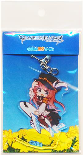 グランブルーファンタジー ご当地 アクリルキーホルダー 千葉県限定 リーシャ グッズ 缶バッジ ラバーストラップ キーホルダー類 アクリルグッズ アニメグッズ ゲーム 同人誌の中古販売 買取 らしんばんオンライン