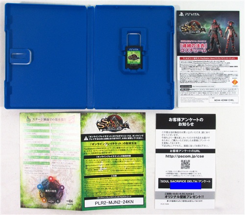 Soul Sacrifice Delta Ps Vita ゲーム Tvゲームソフト Ps Vita アニメ グッズ ゲーム 同人誌の中古販売 買取 らしんばんオンライン