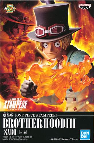 劇場版 One Piece Stampede Brotherhood Iii Sabo グッズ フィギュア プライズ くじ アニメグッズ ゲーム 同人誌の中古販売 買取 らしんばんオンライン