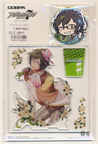 【未開封】アイドリッシュセブン アクセサリースタンド&缶バッジセット 二階堂大和