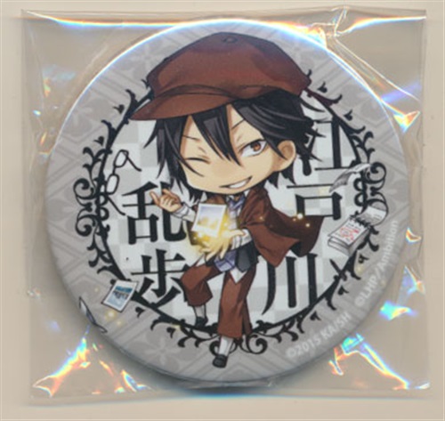 文豪ストレイドッグス ラヴヘブン 缶バッジくじ 第2弾 江戸川乱歩 ﾌﾞﾝｺﾞｳｽﾄﾚｲﾄﾞｯｸﾞｽﾗｳﾞﾍﾌﾞﾝｶﾝﾊﾞｯｼﾞｸｼﾞﾀﾞｲ02ﾀﾞﾝｴﾄﾞｶﾞﾜﾗﾝﾎﾟ グッズ 缶バッジ ラバーストラップ キーホルダー類 缶バッジ アニメグッズ ゲーム 同人誌の中古販売 買取 らしんばんオンライン