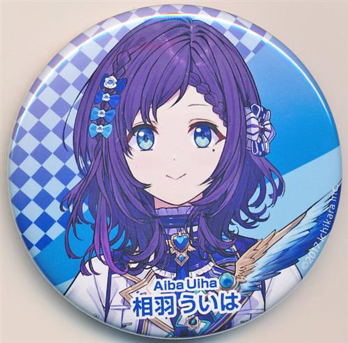 バッジ 相羽ういは 缶バッジ