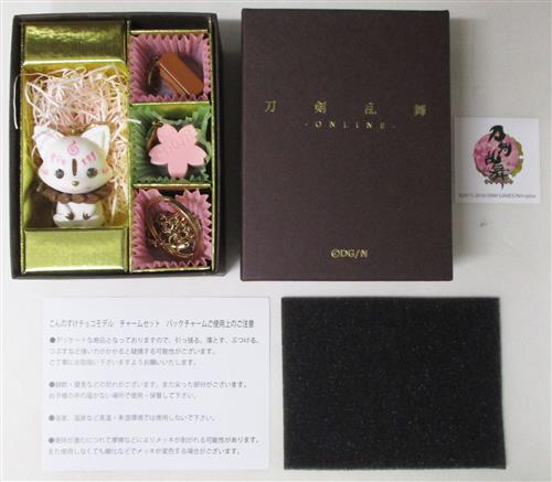 刀剣乱舞 ホワイトチョコ モデル チャームセット バッグチャーム こんのすけ グッズ 缶バッジ ラバーストラップ キーホルダー類 キーホルダー類 アニメグッズ ゲーム 同人誌の中古販売 買取 らしんばんオンライン