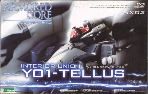 アーマード コア 4 インテリオル ユニオン Y01 Tellus テルス コトブキヤ グッズ フィギュア フィギュア アニメ グッズ ゲーム 同人誌の中古販売 買取 らしんばんオンライン