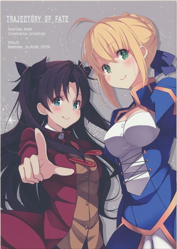 Trajectory Of Fate Fate シリーズ 玖条イチソ カハッ本部 男性向同人 同人誌 一般誌 アニメグッズ ゲーム 同人誌の中古販売 買取 らしんばんオンライン