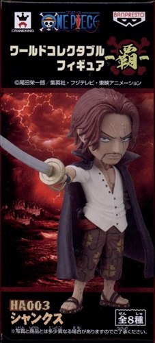 One Piece ワールドコレクタブルフィギュア 覇 Ha003 シャンクス グッズ フィギュア プライズ くじ アニメグッズ ゲーム 同人誌の中古販売 買取 らしんばんオンライン