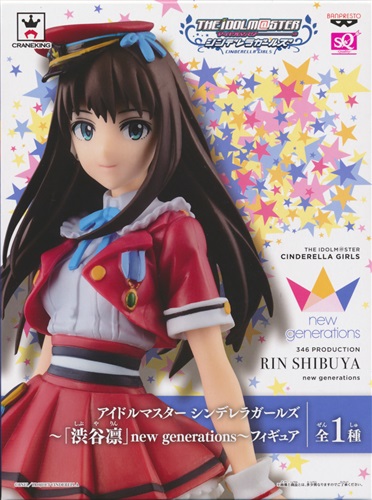【未開封】アイドルマスター シンデレラガールズ SQフィギュア ～「渋谷凛」 new generations～