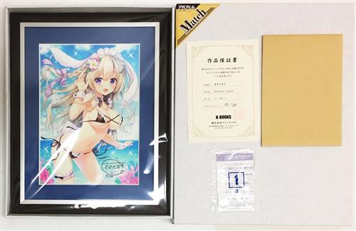 k-books あめとゆき A4ジークレー