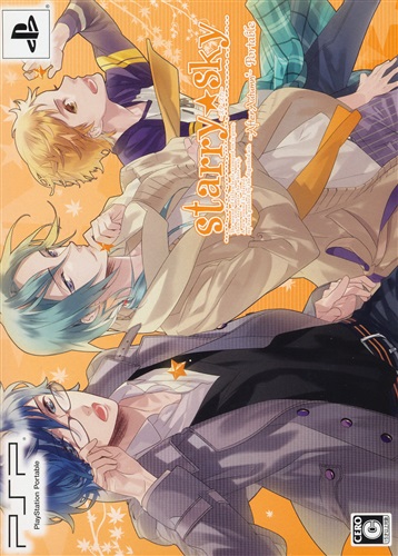 【未開封】Starry☆Sky ～After Autumn～ Portable 初回限定版 【PSP】
