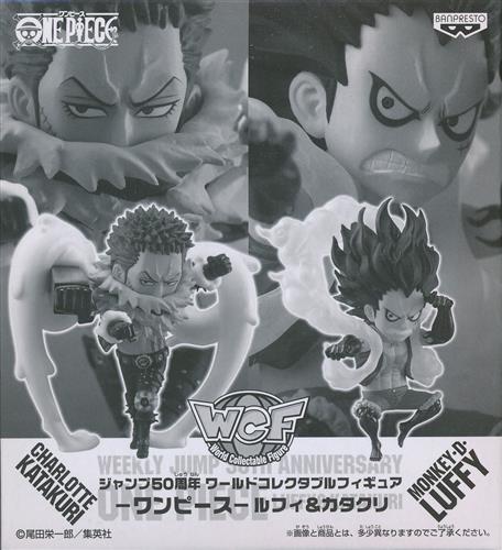 ジャンプ50周年 ワールドコレクタブルフィギュア One Piece モンキー D ルフィ シャーロット カタクリ 週刊少年ジャンプ4号連続応募者全員サービス 第1弾 全プレ フィギュア 集英社 バンプレスト グッズ フィギュア フィギュア アニメグッズ ゲーム