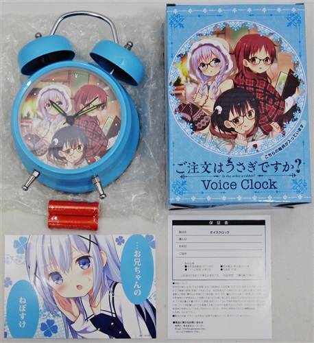 ご注文はうさぎですか Rabbit House Tea Party 14 お兄ちゃんのねぼすけ目覚まし時計 チマメ隊ver グッズ その他 その他 アニメグッズ ゲーム 同人誌の中古販売 買取 らしんばんオンライン