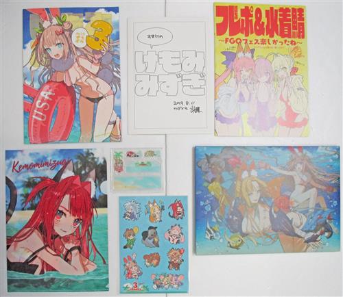C96新刊セット(けもみみずぎ 3+おまけのけもみみずぎ+追加七騎フレポ&水着鯖 ～FGOフェス楽しかったね～+シール+クリアファイル+アクリルフィギュア+ファイルケース) 【Fate シリーズ】[ワダアルコ][wadamemo]