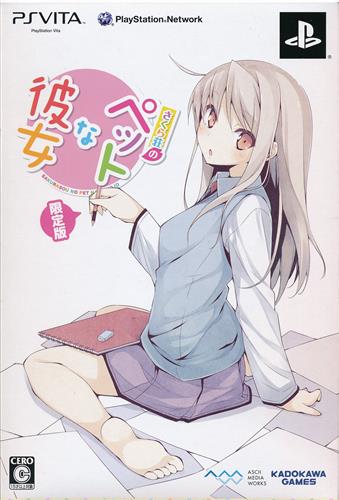 さくら荘のペットな彼女 Prime Number 君と出会える日 Ed 大倉明日香 映像 音楽 Cd アニメ コミック アニメグッズ ゲーム 同人誌の中古販売 買取 らしんばんオンライン