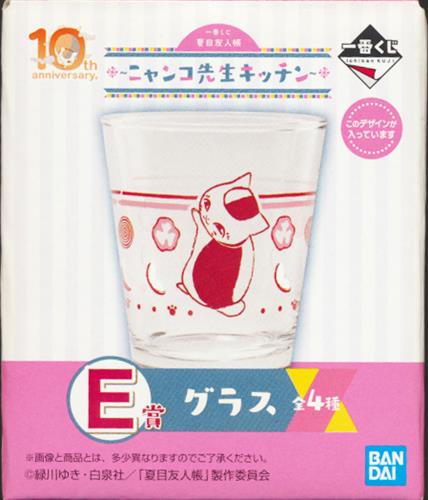 一番くじ 夏目友人帳 ニャンコ先生キッチン E賞 グラス ニャンコ先生 C イチバンクジナツメユウジンチョウニャンコセンセイキッチンeショウグラスニャンコセンセイc グッズ その他 その他 アニメグッズ ゲーム 同人誌の中古販売 買取 らしんばんオンライン 一番くじ 夏目友人帳 ニャンコ先生キッチン E賞 グラス ニャンコ先生 C イチバンクジナツメユウジンチョウニャンコセンセイキッチンeショウグラスニャンコセンセイc グッズ その他 その他 アニメグッズ ゲーム 同人誌の中古販売 買取 らしんばんオンライン
